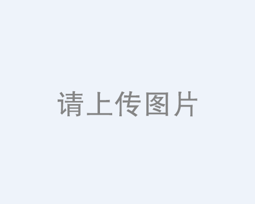 企業介紹